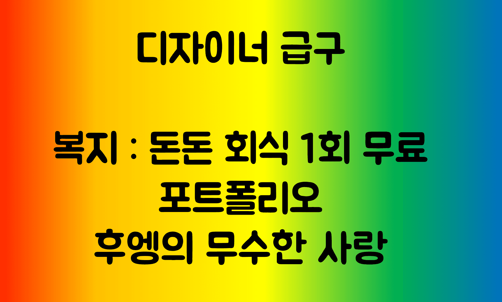 Description 2