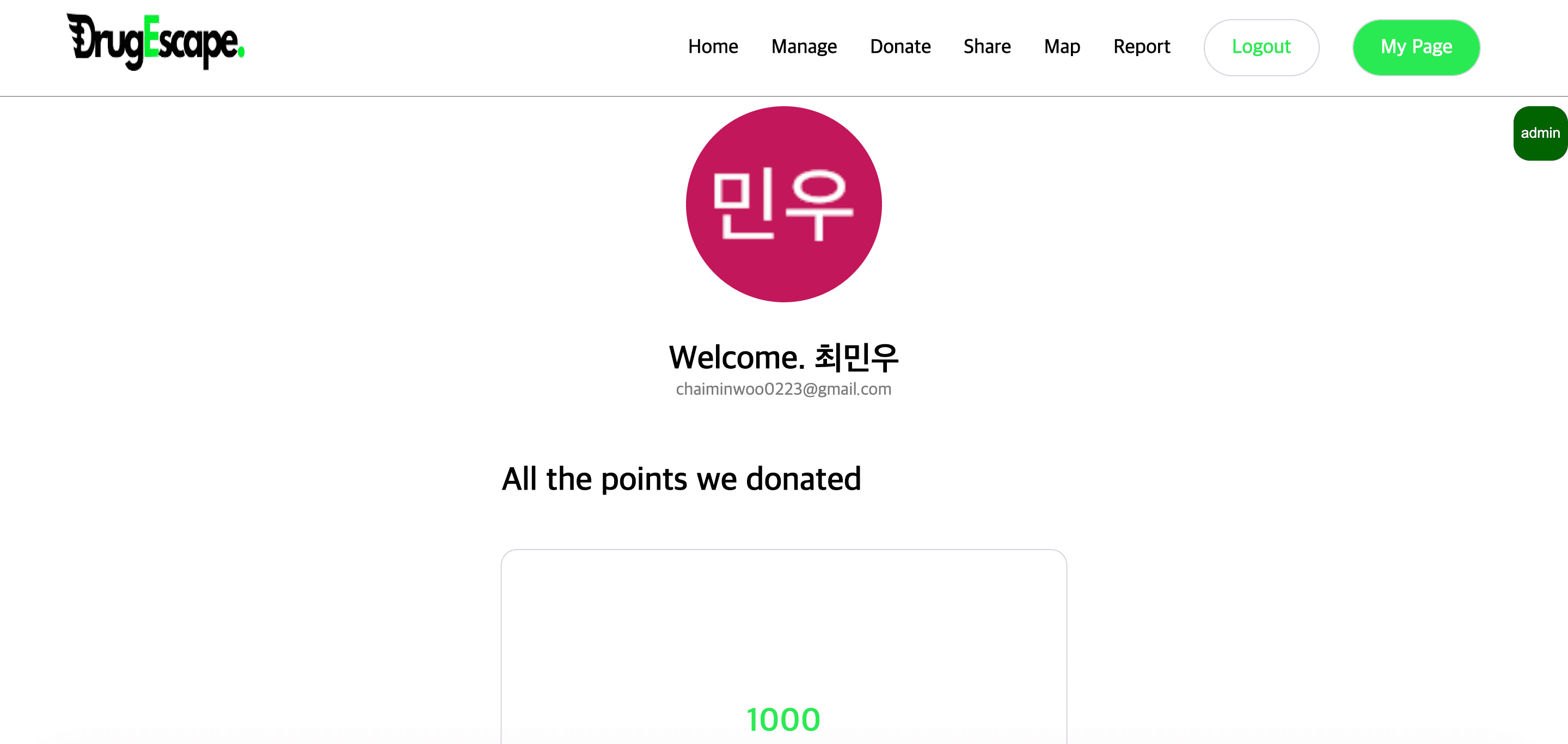 작업물 7